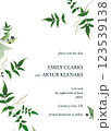 Greenery wedding invitation card: jasmine vines, leaves, green branches, berries. Floral, watercolor style, elegant rustic botanical vector art illustration. Editable party celebration template, frame 123539138