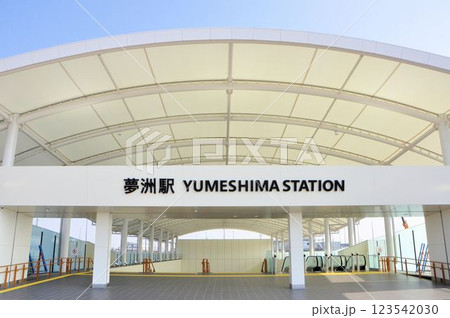 夢洲駅 夢洲駅 123542030