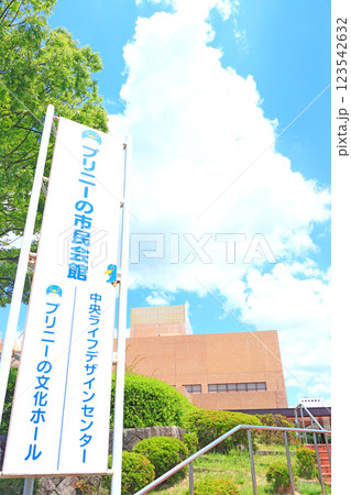 岐阜県各務原市、各務原市民会館の風景 123542632