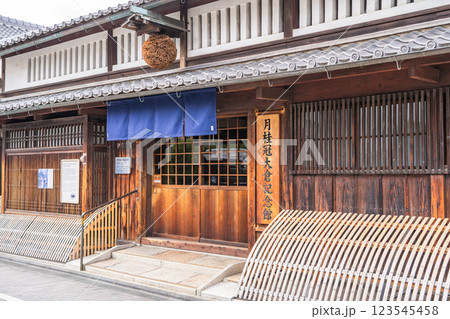 京都市伏見区南浜町 月桂冠大倉記念館(企業博物館)月桂冠発祥地(酒蔵)酒造場のイメージ 京都市伏見区南浜町 月桂冠大倉記念館(企業博物館)月桂冠発祥地(酒蔵)酒造場のイメージ 123545458