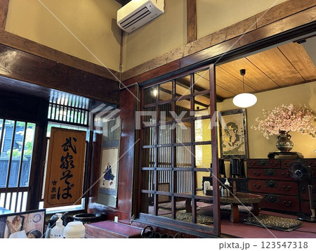 あごだし稲庭うどん古泉洞 123547318