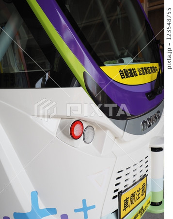 自動運転バス 自動運転バス 123548755