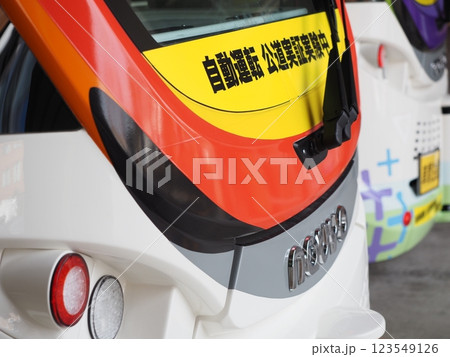 自動運転バス 123549126