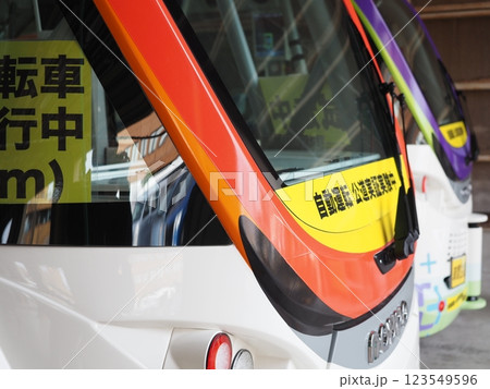 自動運転バス 自動運転バス 123549596