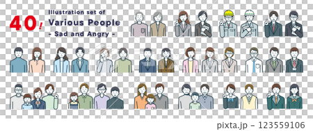 困った顔のさまざまな職業や年代の人々のイラストセット40 困った顔のさまざまな職業や年代の人々のイラストセット40 123559106