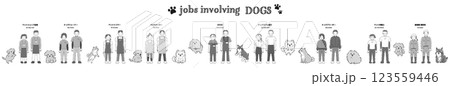 犬に関わる職業のイラストセット 123559446