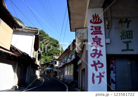 鹿児島県・川内高城温泉郷の町並み 123561722