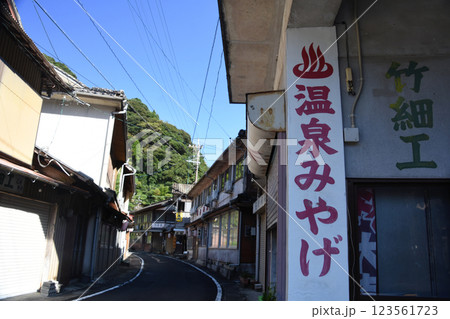 鹿児島県・川内高城温泉郷の町並み 123561723