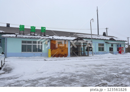 雪が積もる日本最東端駅「根室駅」 123561826
