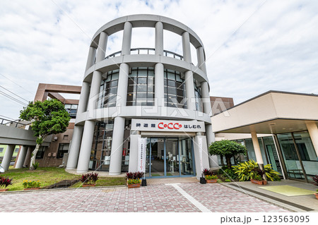 鹿児島県指宿市 指宿市考古博物館 時遊館COCCOはしむれ 鹿児島県指宿市 指宿市考古博物館 時遊館COCCOはしむれ 123563095