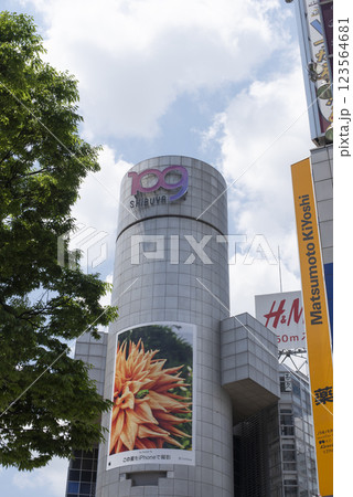 渋谷のランドマーク109 渋谷のランドマーク109 123564681