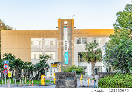 鹿児島県鹿児島市 国立学校法人鹿児島大学 鹿児島県鹿児島市 国立学校法人鹿児島大学 123565670