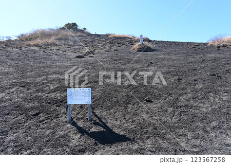 伊豆大島 三原山の木星号慰霊碑 伊豆大島 三原山の木星号慰霊碑 123567258