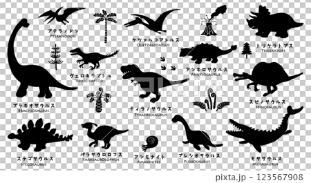 恐竜のシルエットイラストセット　 123567908