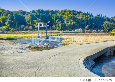 道の駅原尻の滝 緒方川の鳥居 道の駅原尻の滝 緒方川の鳥居 123568929