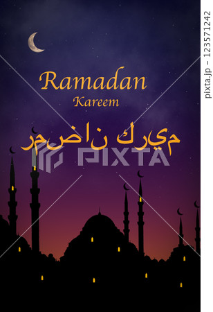 Ramadan evening concept scene background. Ramadan inscription in Arabic. Mosque at night and Muslims. 123571242