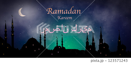Ramadan evening concept scene background. Ramadan inscription in Arabic. Mosque at night and Muslims. 123571243