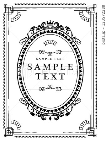 アンティーク　ビンテージ　フレーム飾り枠 123572289