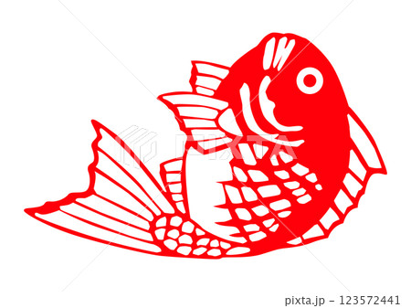 めでたい 赤鯛 めでたい 赤鯛 123572441