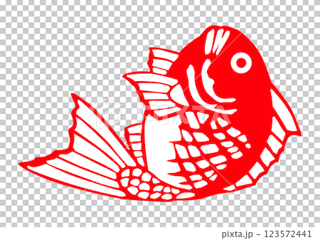 めでたい 赤鯛 めでたい 赤鯛 123572441