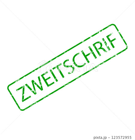 Copy or duplicate rubber stamp German bureaucracy zweitschrift 123572955