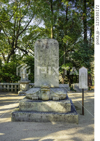 徳山　山﨑八幡宮　毛利元就公ゆかりの石碑　山口県周南市 123580172