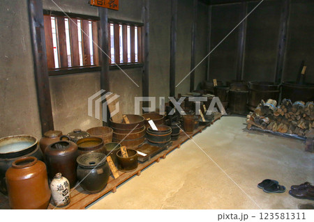 大内宿 宿場町 福島観光 大内宿町並み展示館 大内宿見晴台 江戸時代の宿場町 高倉神社 一之鳥居 大内宿 宿場町 福島観光 大内宿町並み展示館 大内宿見晴台 江戸時代の宿場町 高倉神社 一之鳥居 123581311