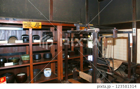 大内宿 宿場町 福島観光 大内宿町並み展示館 大内宿見晴台 江戸時代の宿場町 高倉神社 一之鳥居 大内宿 宿場町 福島観光 大内宿町並み展示館 大内宿見晴台 江戸時代の宿場町 高倉神社 一之鳥居 123581314