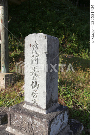 大内宿　宿場町　福島観光　大内宿町並み展示館　大内宿見晴台　江戸時代の宿場町　高倉神社 一之鳥居　 123581434