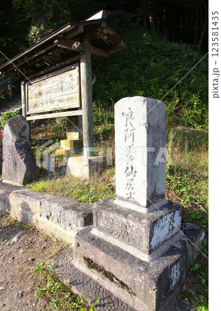大内宿　宿場町　福島観光　大内宿町並み展示館　大内宿見晴台　江戸時代の宿場町　高倉神社 一之鳥居　 123581435