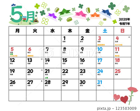 2025年5月カレンダー月曜始まり 123583009