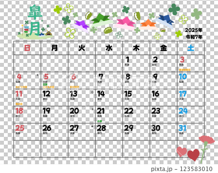 2025年5月カレンダー日曜始まり 123583010