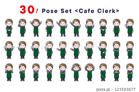 「カフェ店員」のポーズイラスト30点セット 123583677