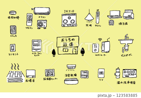 シンプルな家電・設備アイコンセット 123583885