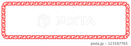 雷紋柄　中華マーク 123587765