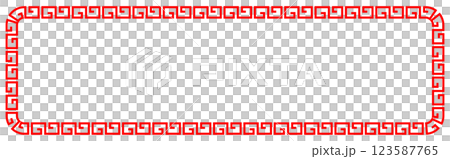 雷紋柄　中華マーク 123587765