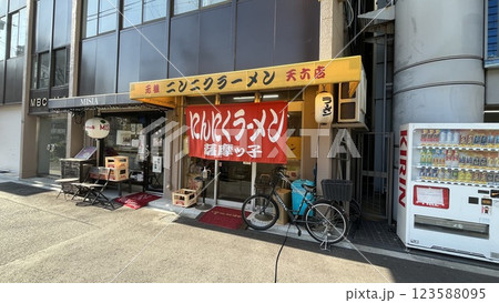 薩摩っ子ラーメン　天六店 123588095