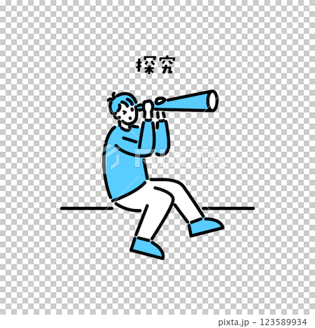 探究/先生のためのイラストアイコン 探究/先生のためのイラストアイコン 123589934