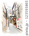 水彩画風　新宿　思い出横丁 123593865