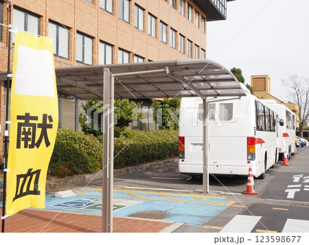 移動献血車 移動献血車 123598677