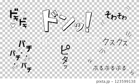 A collection of Japanese manga-style onomatopoeia on a white background A collection of Japanese manga-style onomatopoeia on a white background 123599138