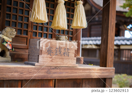 神社の祠と賽銭箱 狛犬 神社の祠と賽銭箱 狛犬 123602913