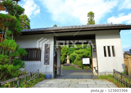 長府庭園 紅葉景色 長府庭園 紅葉景色 123603366