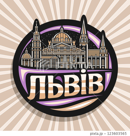Vector logo for Lviv 123603565