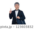 ナンバーワンのポーズをする中高年男性 123603832