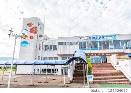 富山県魚津市 晴天の魚津水族館 富山県魚津市 晴天の魚津水族館 123604035