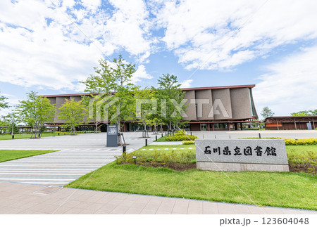 石川県金沢市 晴天の石川県立図書館 石川県金沢市 晴天の石川県立図書館 123604048