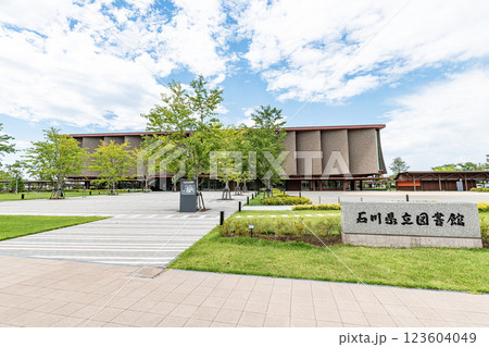 石川県金沢市 晴天の石川県立図書館 石川県金沢市 晴天の石川県立図書館 123604049