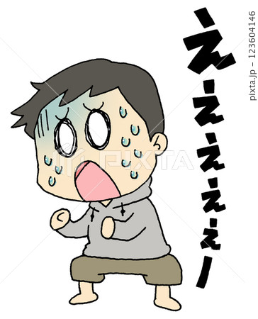 えええええーと叫ぶ男性 えええええーと叫ぶ男性 123604146