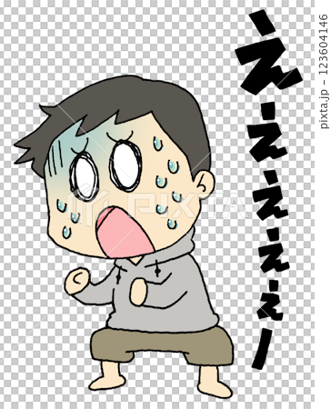 えええええーと叫ぶ男性 えええええーと叫ぶ男性 123604146